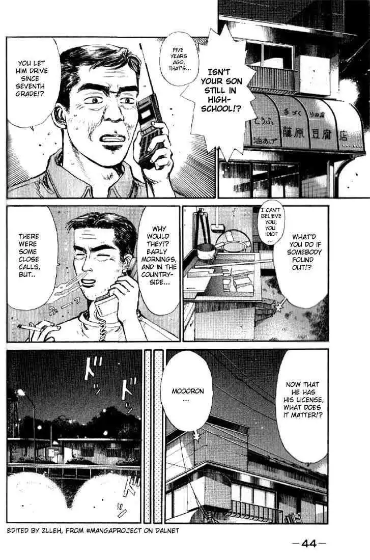 Initial D Chapter 2 2